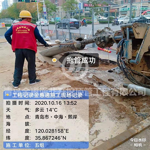 地下顶管厂家