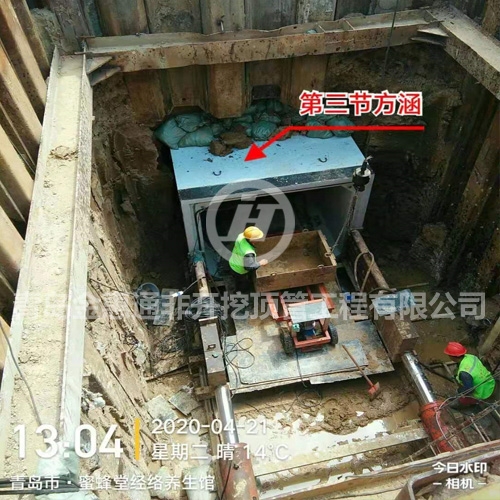 顶管施工电话