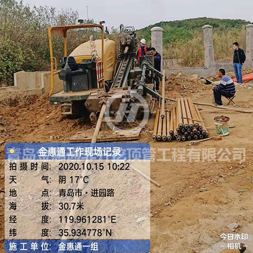 顶管施工