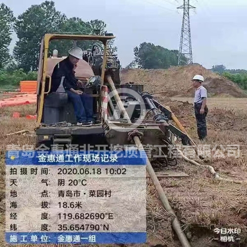 地下顶管