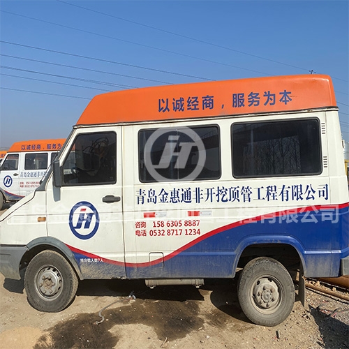 非开挖顶管施工设备