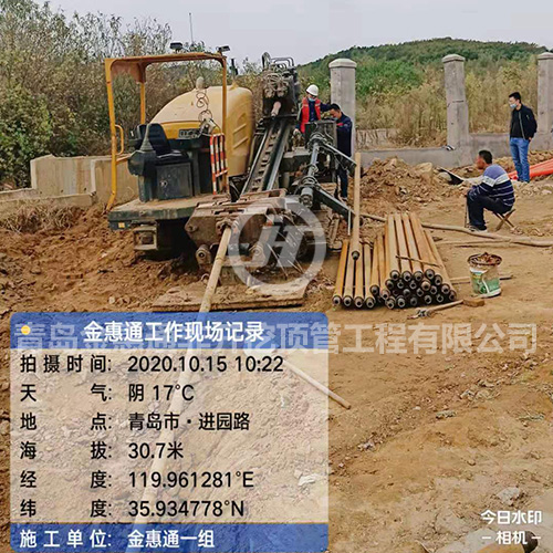 顶管施工 顶管施工