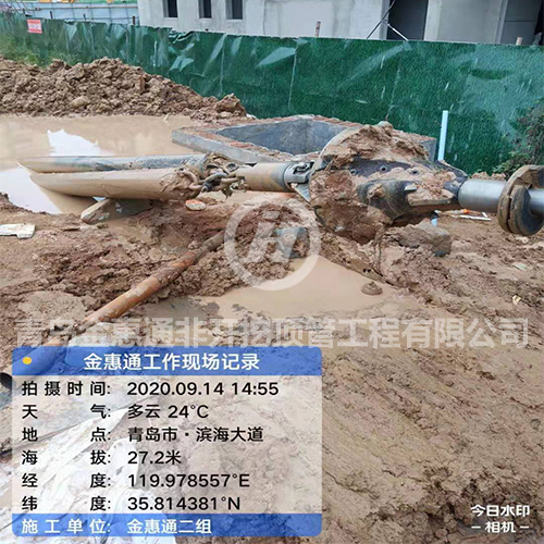 非开挖施工技术